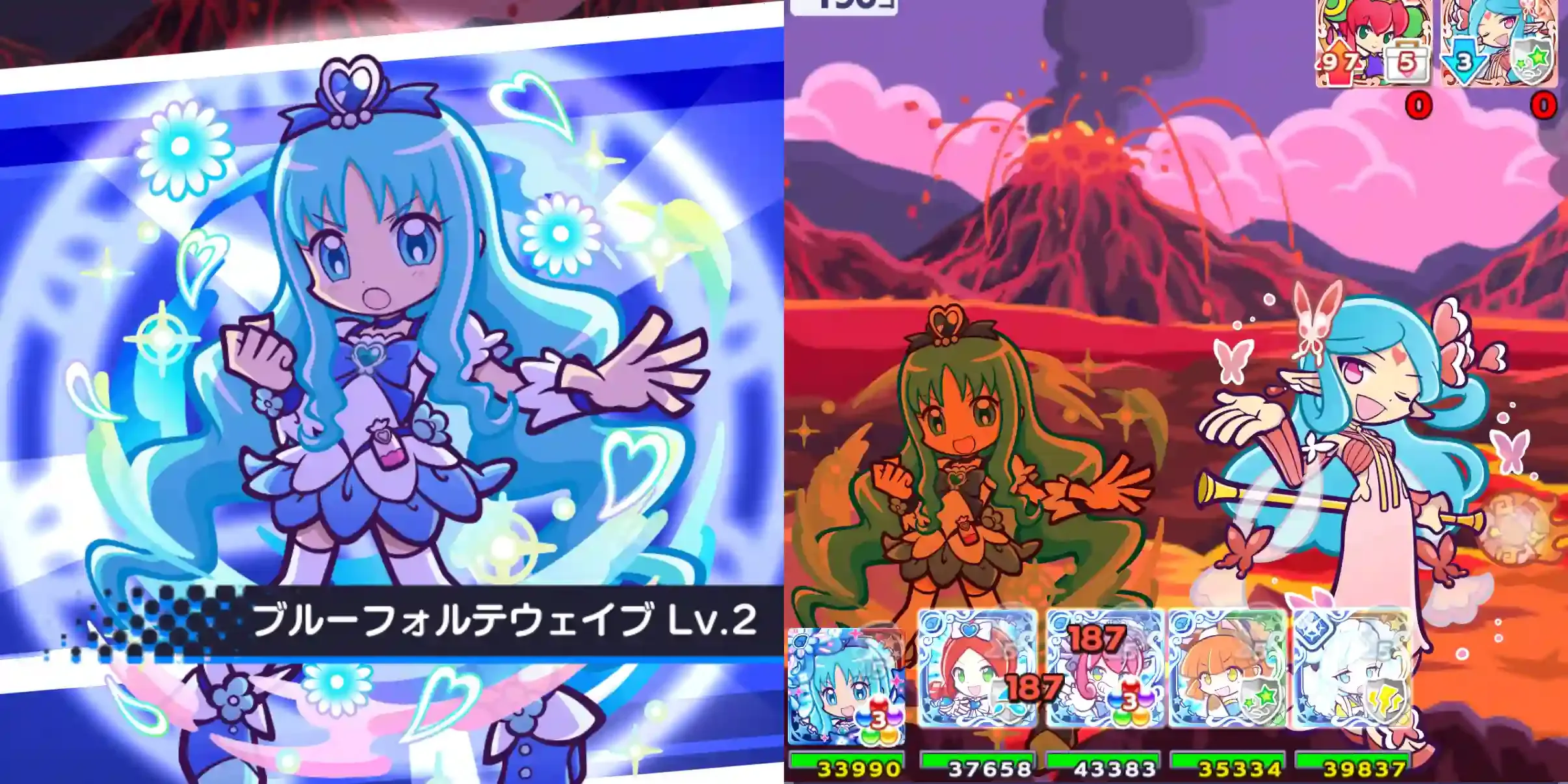 キュアマリン スキル3
