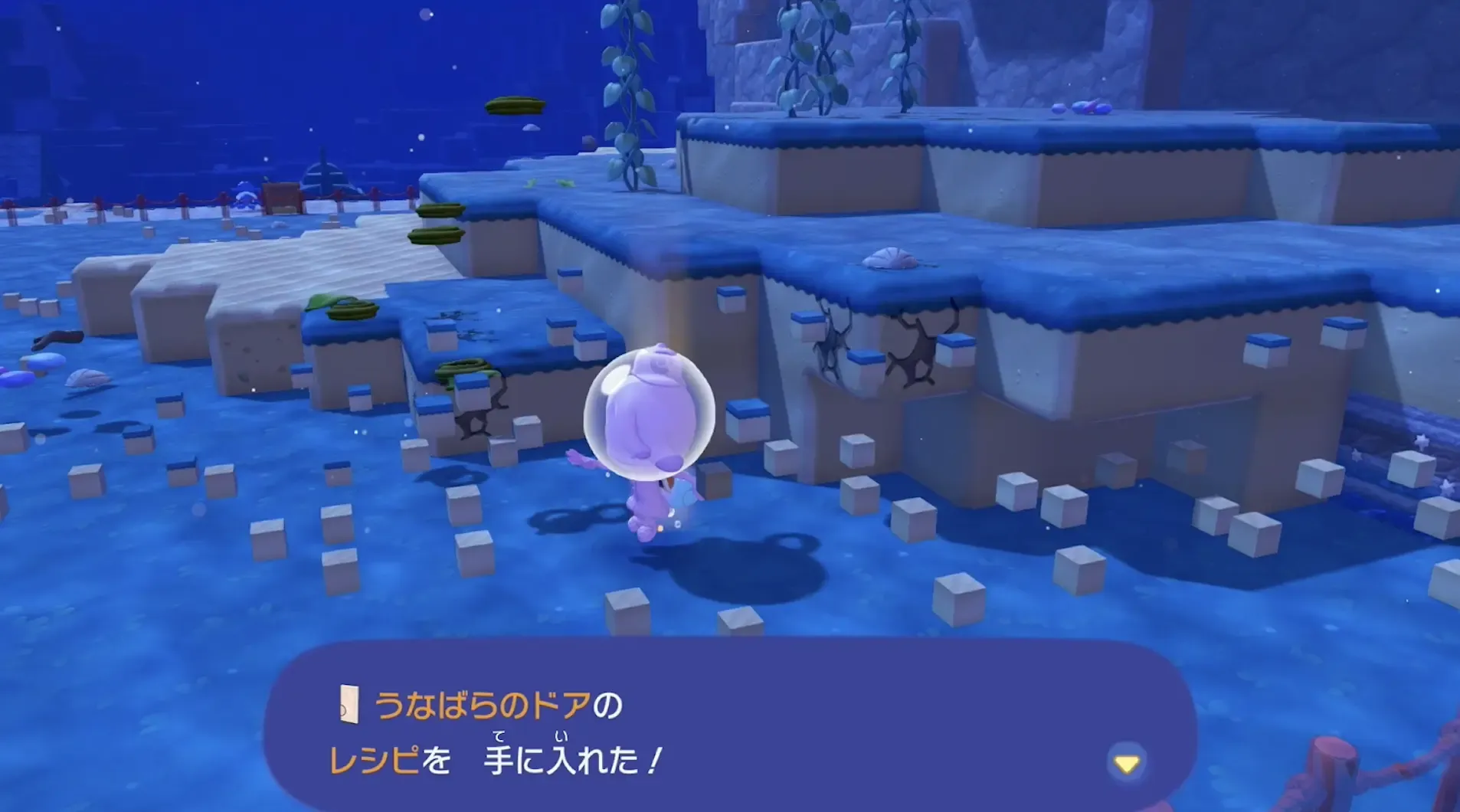 うなばらのドア