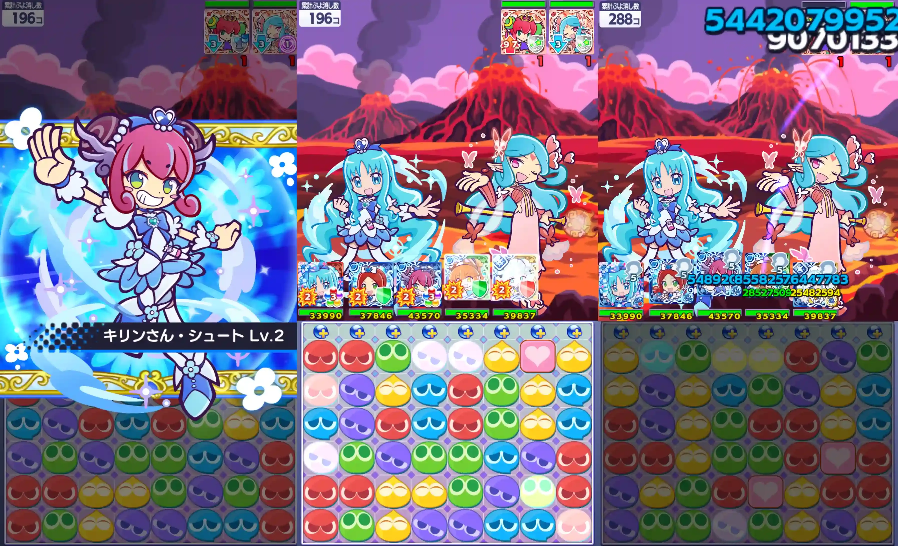 キリン ver.キュアマリン スキル