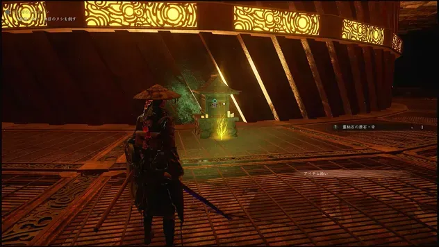祠