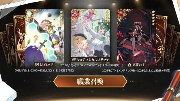 M.O.A.Sの画像