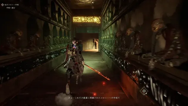 道なりに進む