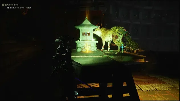 祠