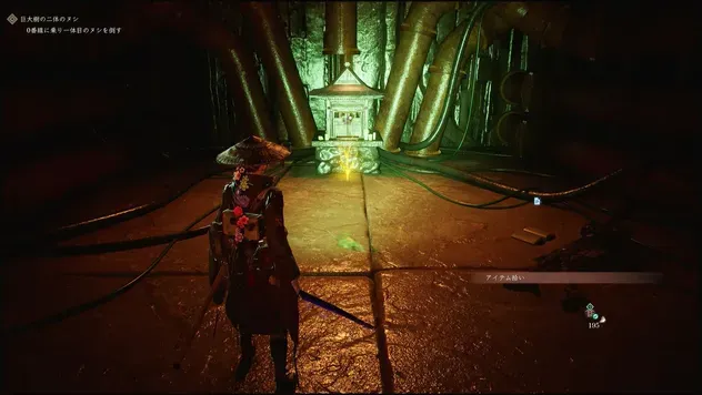 祠