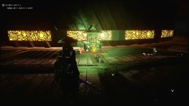 祠