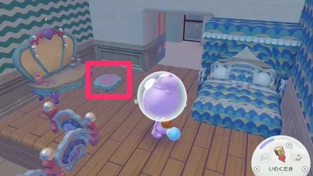 マリンなイス