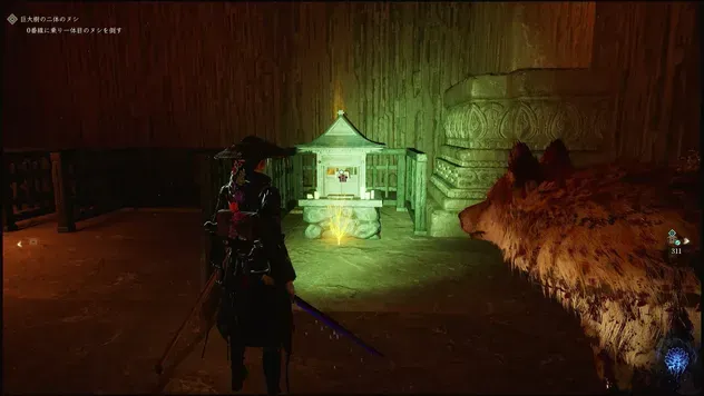 祠