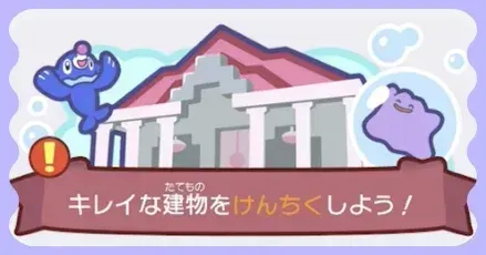 パーシャル枠有
