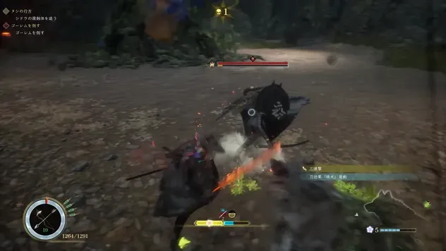 ゴーレムとの戦闘になる