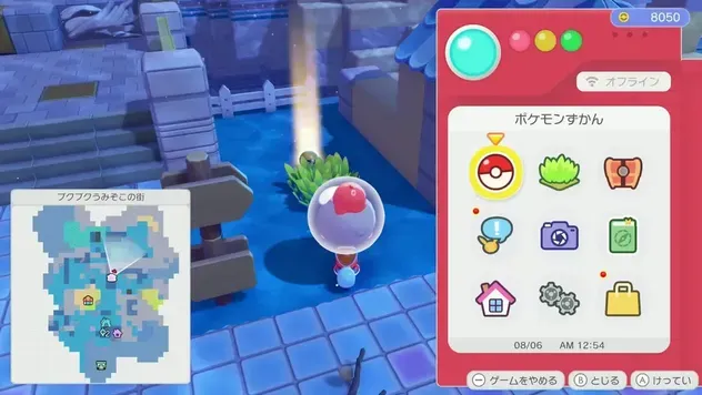 マリンなチェストの場所