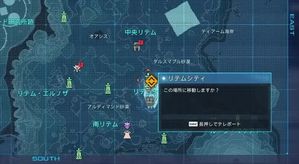 攻略手順
