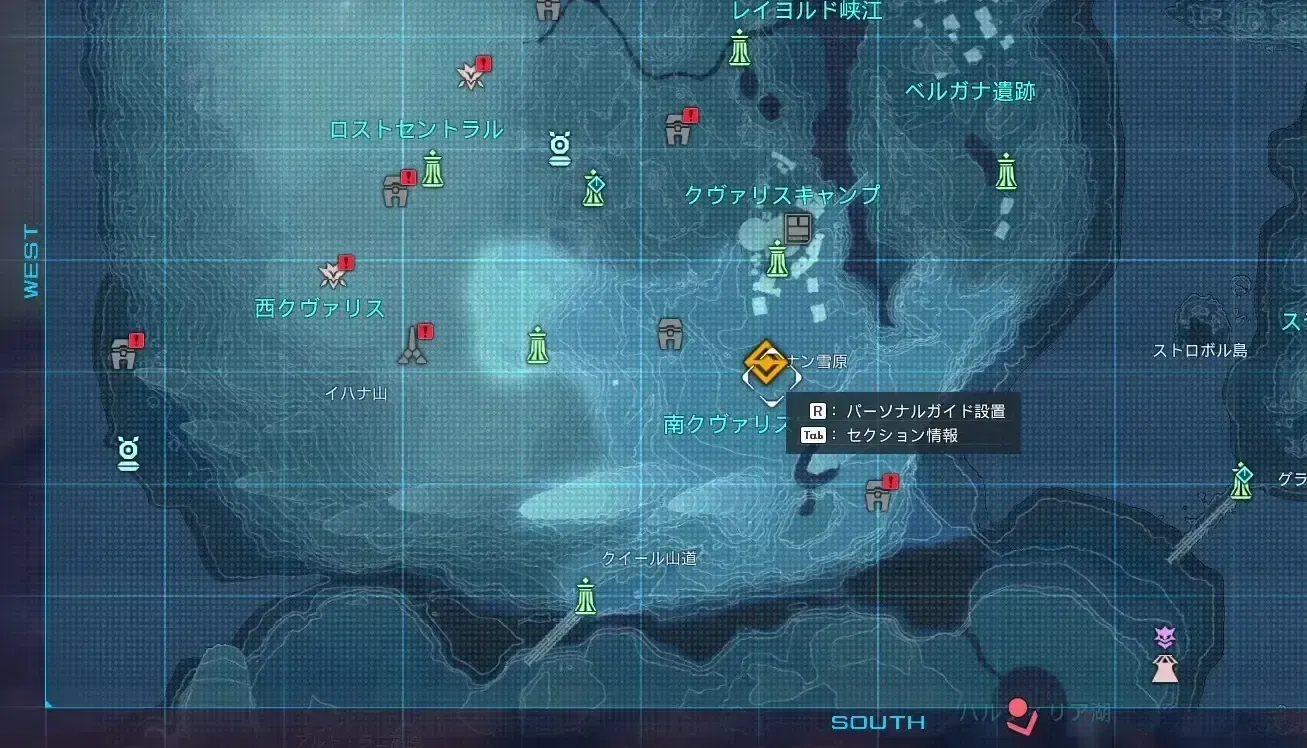 攻略手順