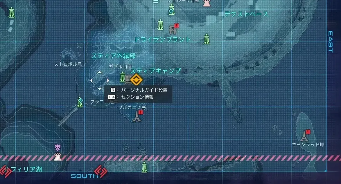 攻略手順
