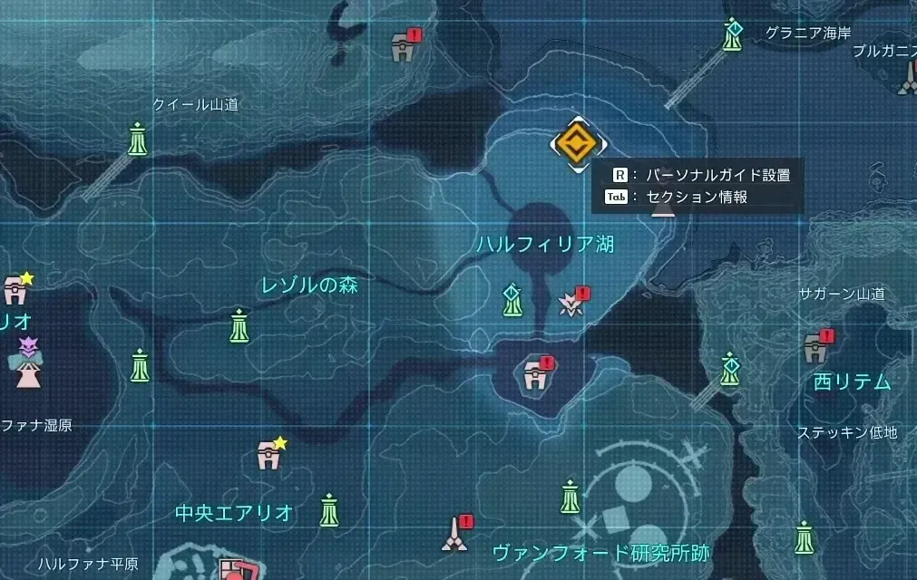 攻略手順