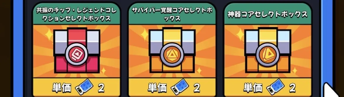 2個消費