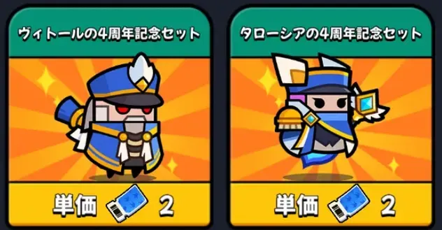あ
