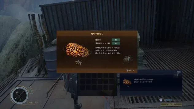 実際の場所