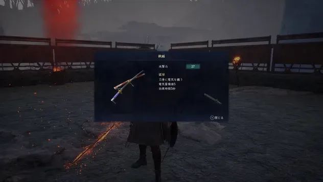 秋雨
