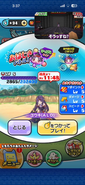 コメント画像