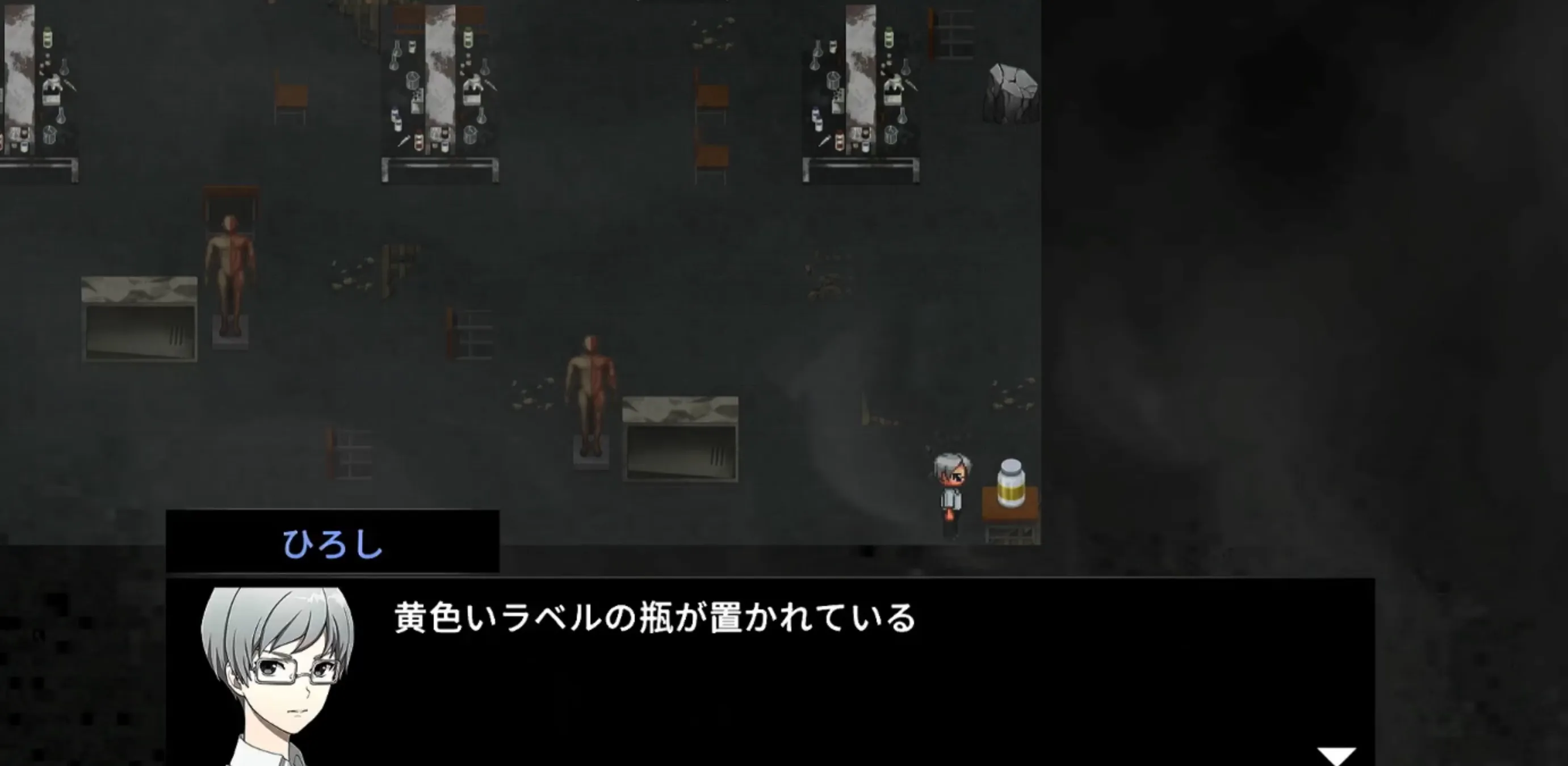 黄色い瓶