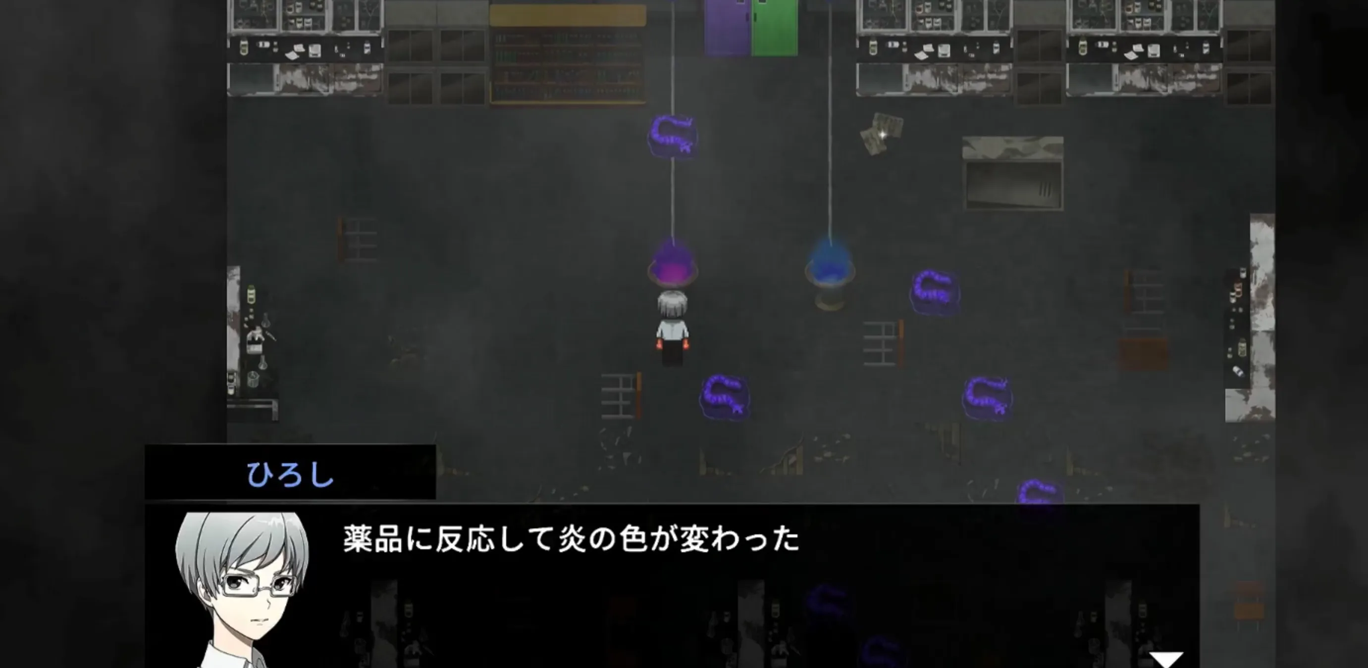 紫の炎