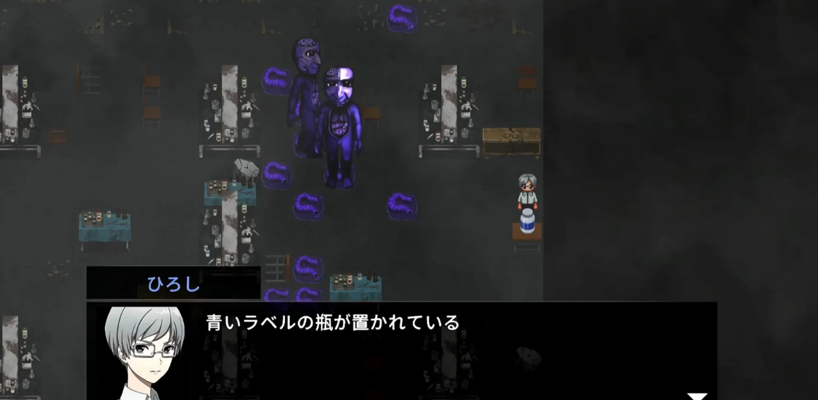青い瓶
