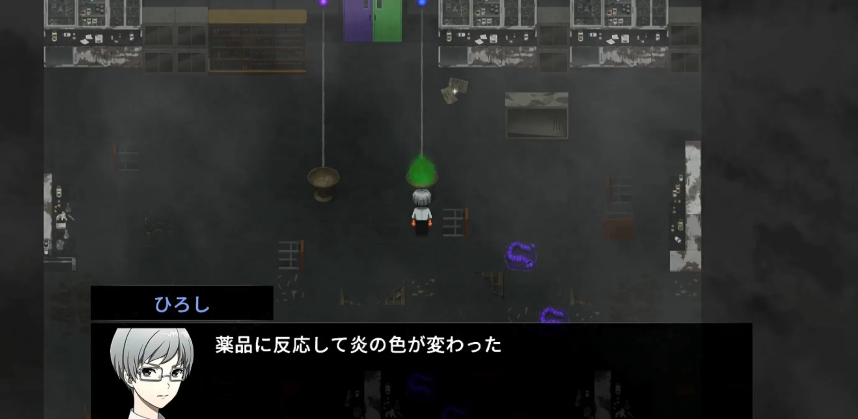 緑の炎