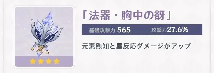 胸中の谺
