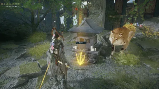祠