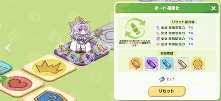 消しゴム