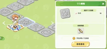 クレヨンを使う