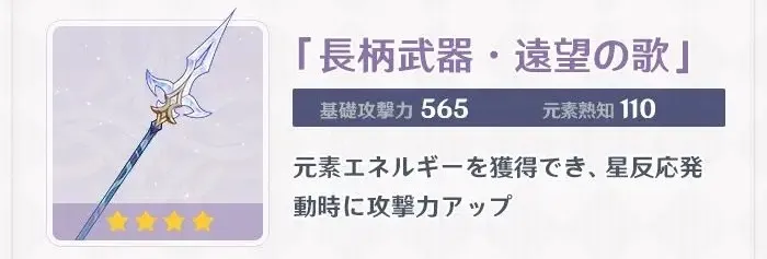 遠望の歌