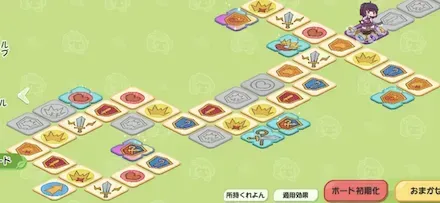 ボード1枚目