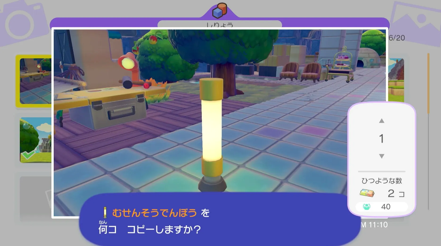 コピー