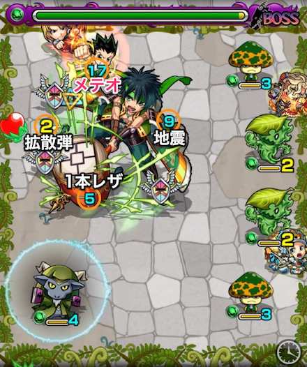 一寸法師ボス2攻略