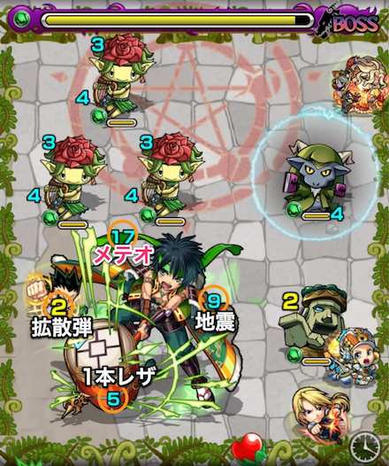 一寸法師ボス3攻略