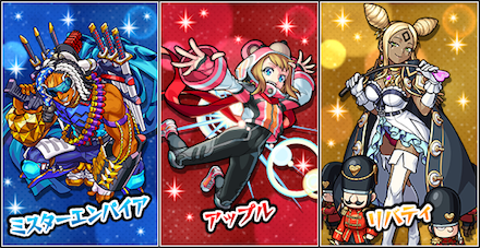 イベントの開催日時