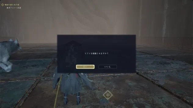 リフト
