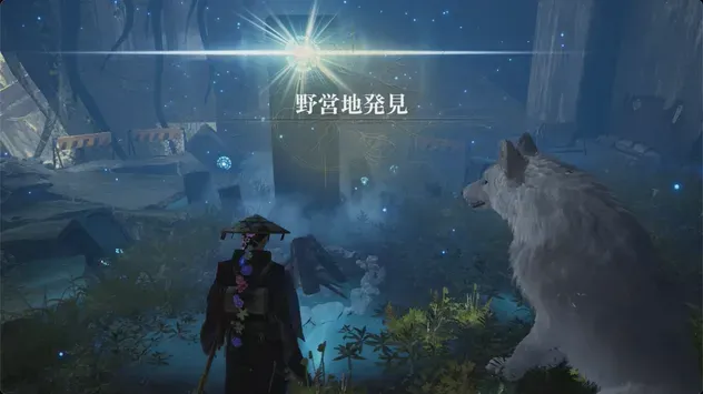 野営地・流星の塔入口