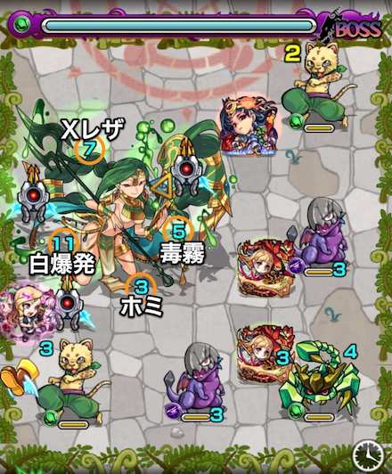 セルケトボス1攻略