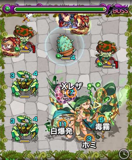 セルケトボス2攻略