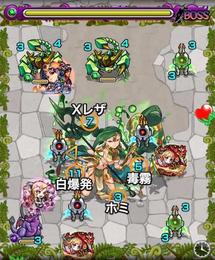 セルケトボス3攻略