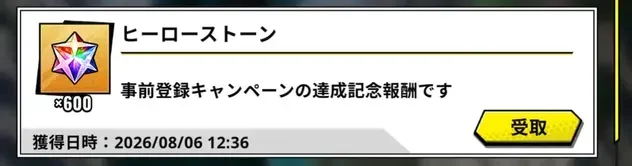 プレゼントボックス