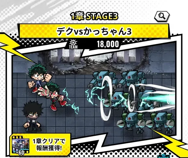 1章STAGE3