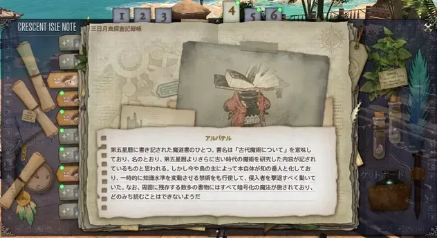 FF14画像_1_1