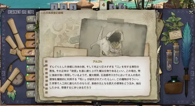 FF14画像_3_1