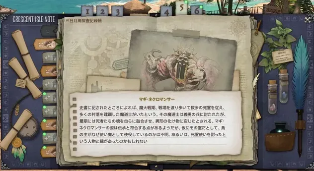 FF14画像_5_1