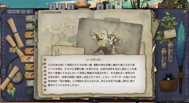 FF14画像_10_1