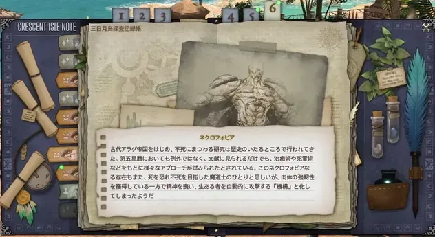 FF14画像_11_1