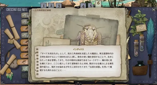 FF14画像_12_1